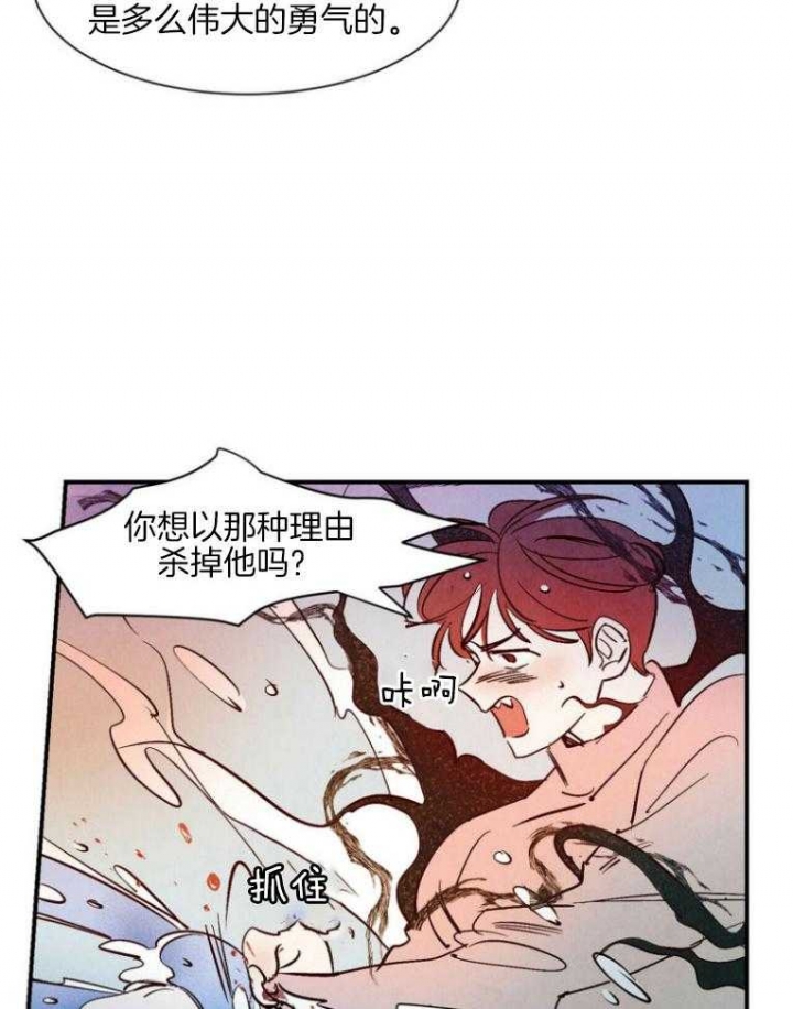 《云雨之情》漫画最新章节第83话免费下拉式在线观看章节第【10】张图片