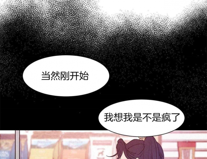 《云雨之情》漫画最新章节第63话免费下拉式在线观看章节第【17】张图片