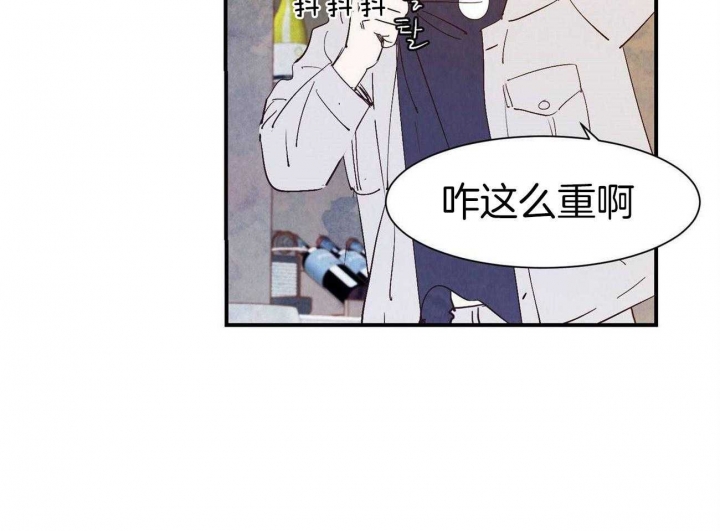 《云雨之情》漫画最新章节第62话免费下拉式在线观看章节第【26】张图片