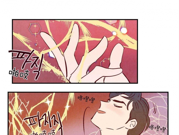 《云雨之情》漫画最新章节第39话免费下拉式在线观看章节第【9】张图片