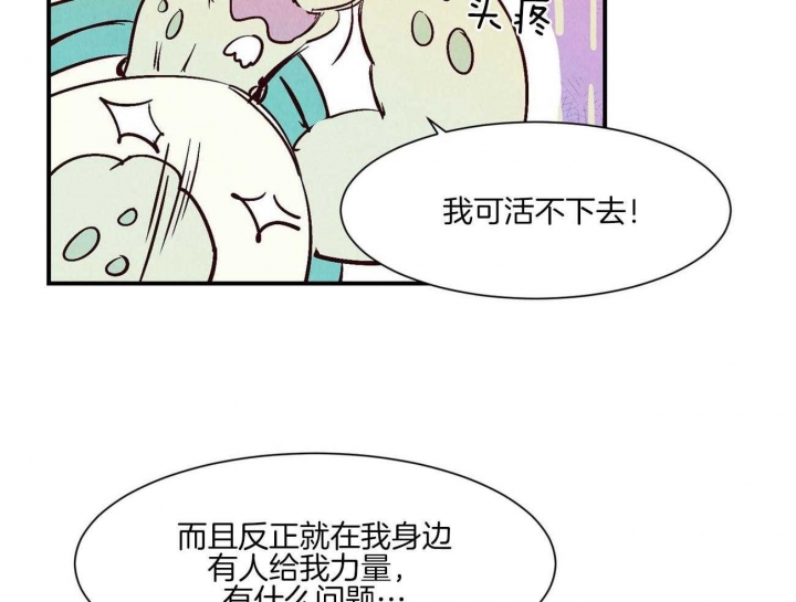 《云雨之情》漫画最新章节第39话免费下拉式在线观看章节第【13】张图片