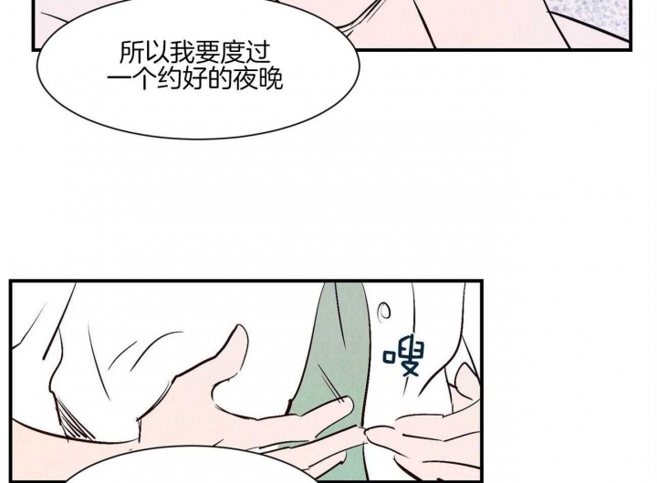 《云雨之情》漫画最新章节第36话免费下拉式在线观看章节第【17】张图片