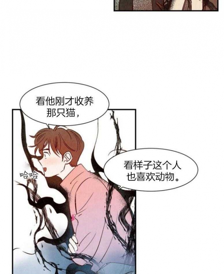 《云雨之情》漫画最新章节第78话免费下拉式在线观看章节第【25】张图片