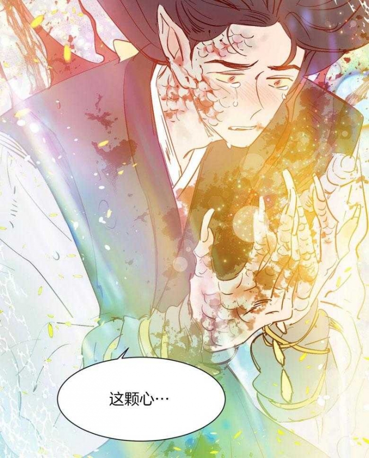 《云雨之情》漫画最新章节第88话免费下拉式在线观看章节第【20】张图片