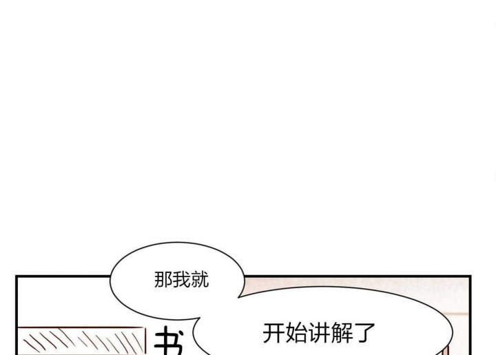 《云雨之情》漫画最新章节第58话免费下拉式在线观看章节第【1】张图片