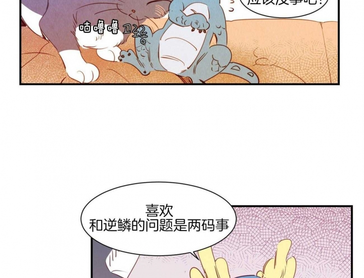 《云雨之情》漫画最新章节第69话免费下拉式在线观看章节第【19】张图片