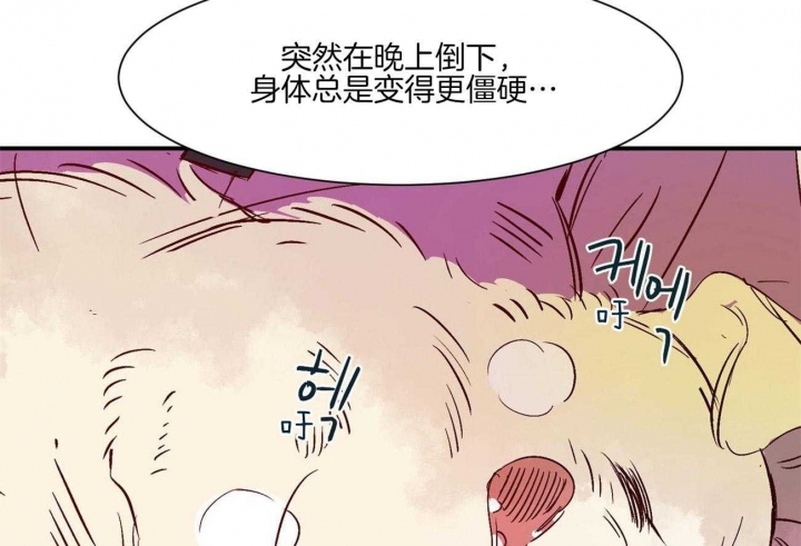 《云雨之情》漫画最新章节第39话免费下拉式在线观看章节第【27】张图片