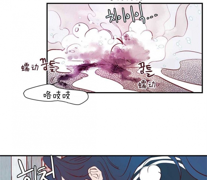 《云雨之情》漫画最新章节第48话免费下拉式在线观看章节第【33】张图片