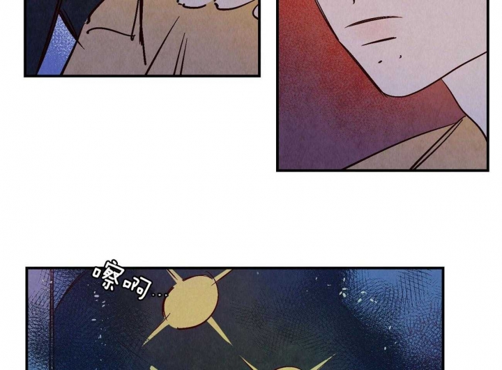 《云雨之情》漫画最新章节第28话免费下拉式在线观看章节第【5】张图片