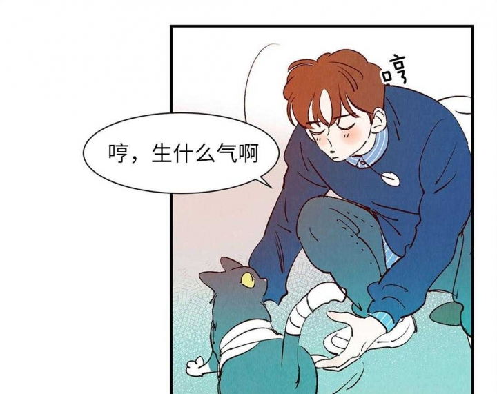 《云雨之情》漫画最新章节第52话免费下拉式在线观看章节第【22】张图片