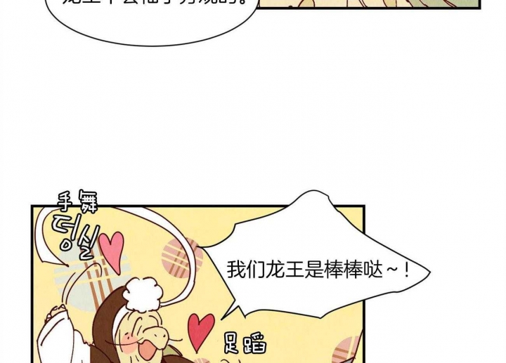 《云雨之情》漫画最新章节第70话免费下拉式在线观看章节第【2】张图片