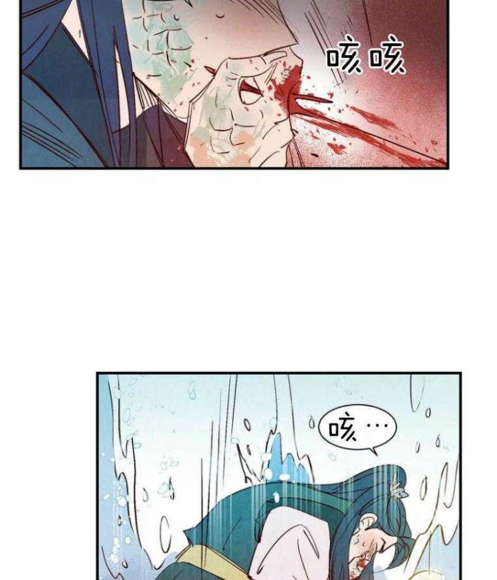 《云雨之情》漫画最新章节第83话免费下拉式在线观看章节第【27】张图片