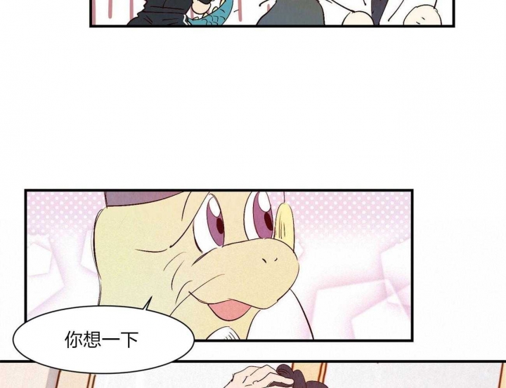 《云雨之情》漫画最新章节第59话免费下拉式在线观看章节第【27】张图片