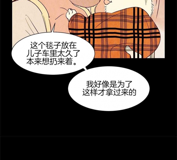 《云雨之情》漫画最新章节第45话免费下拉式在线观看章节第【26】张图片