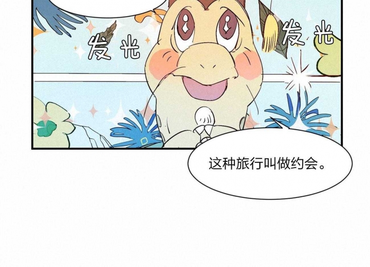 《云雨之情》漫画最新章节第59话免费下拉式在线观看章节第【4】张图片