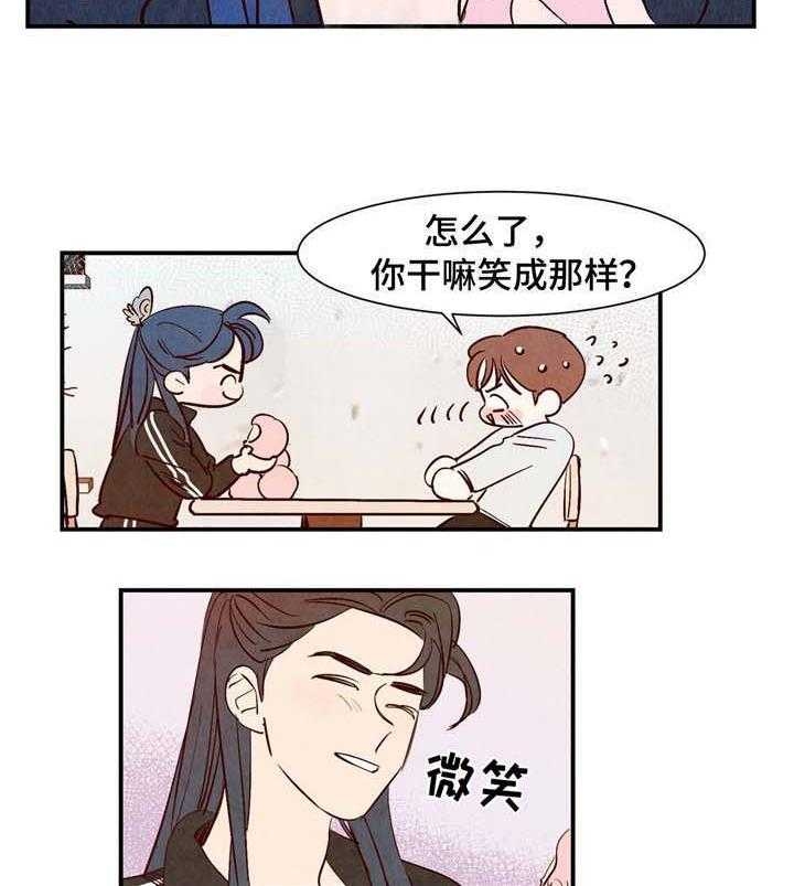 《云雨之情》漫画最新章节第9话免费下拉式在线观看章节第【13】张图片