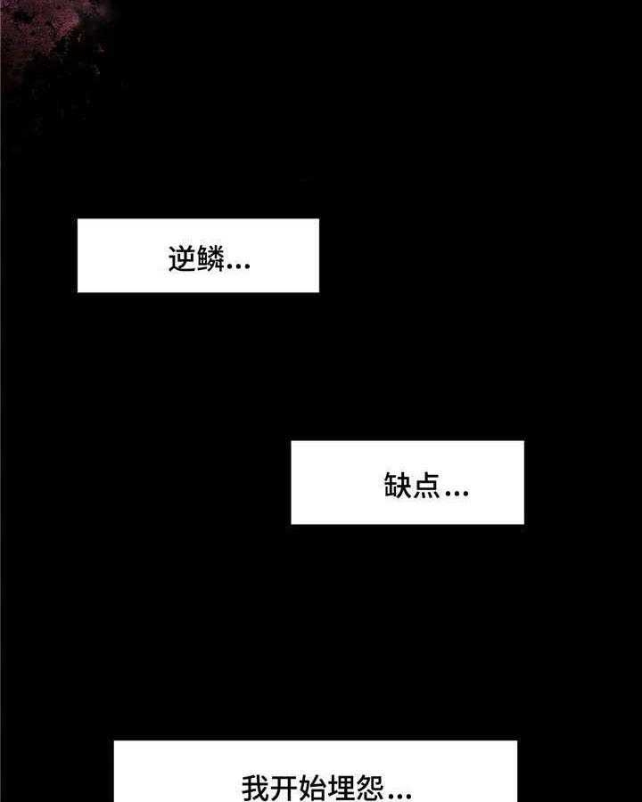 《云雨之情》漫画最新章节第16话免费下拉式在线观看章节第【6】张图片