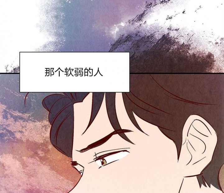 《云雨之情》漫画最新章节第54话免费下拉式在线观看章节第【30】张图片