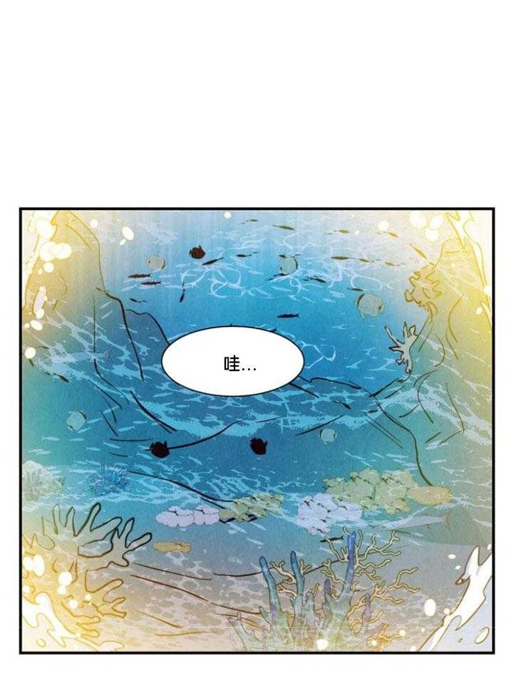 《云雨之情》漫画最新章节第94话免费下拉式在线观看章节第【1】张图片