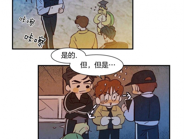 《云雨之情》漫画最新章节第27话免费下拉式在线观看章节第【7】张图片