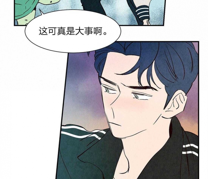 《云雨之情》漫画最新章节第54话免费下拉式在线观看章节第【19】张图片