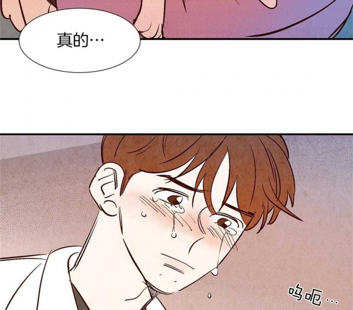 《云雨之情》漫画最新章节第42话免费下拉式在线观看章节第【17】张图片