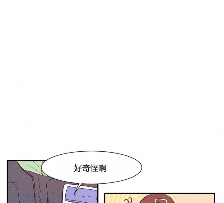 《云雨之情》漫画最新章节第50话免费下拉式在线观看章节第【1】张图片