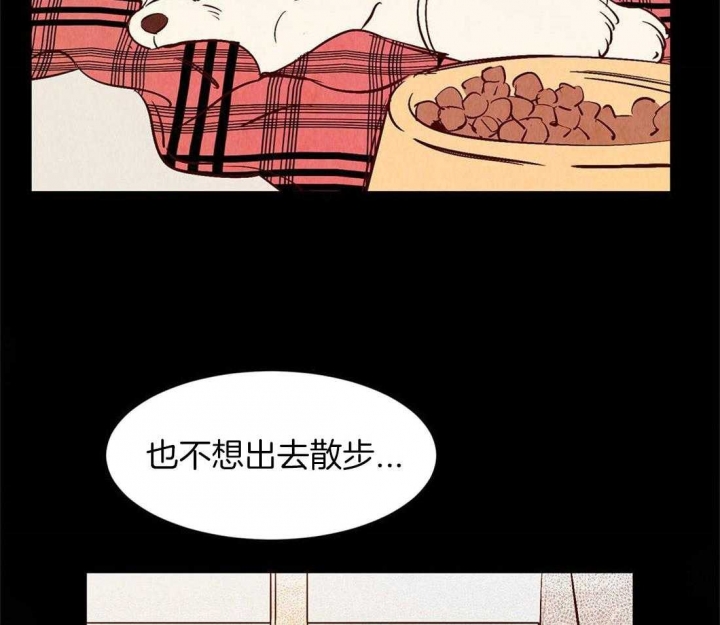 《云雨之情》漫画最新章节第40话免费下拉式在线观看章节第【7】张图片