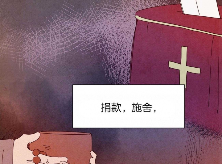 《云雨之情》漫画最新章节第70话免费下拉式在线观看章节第【26】张图片