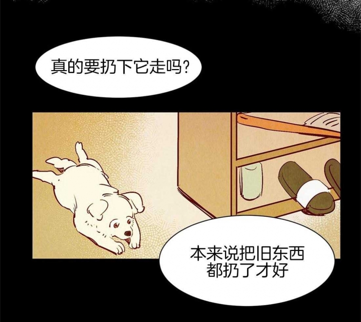 《云雨之情》漫画最新章节第45话免费下拉式在线观看章节第【9】张图片