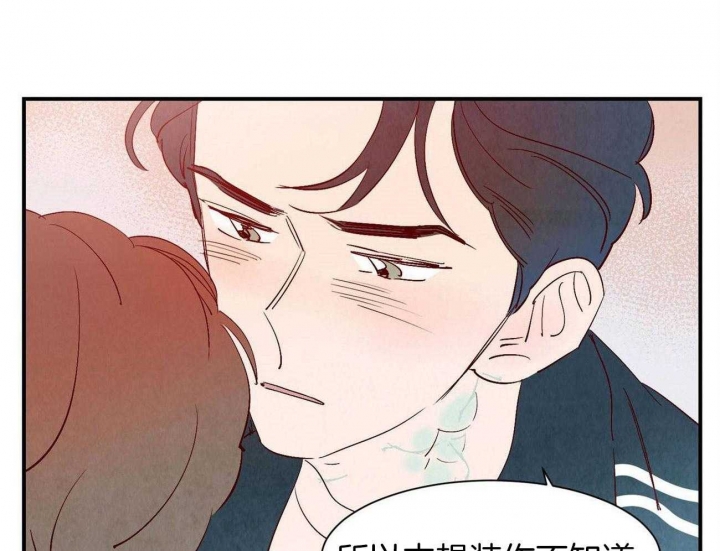 《云雨之情》漫画最新章节第63话免费下拉式在线观看章节第【29】张图片