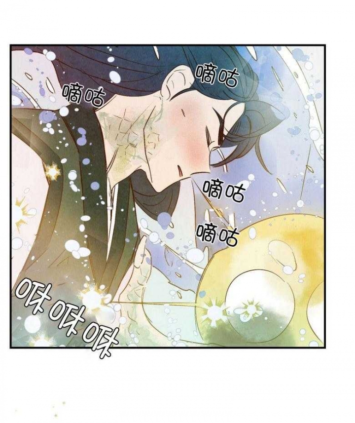 《云雨之情》漫画最新章节第82话免费下拉式在线观看章节第【15】张图片