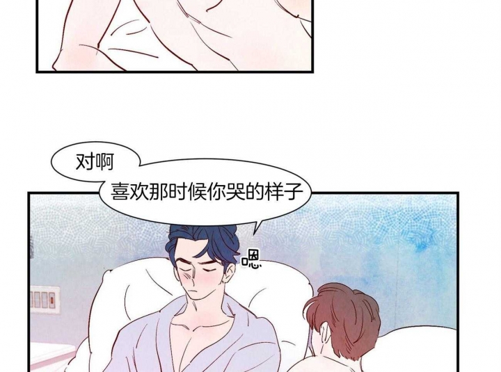 《云雨之情》漫画最新章节第66话免费下拉式在线观看章节第【17】张图片