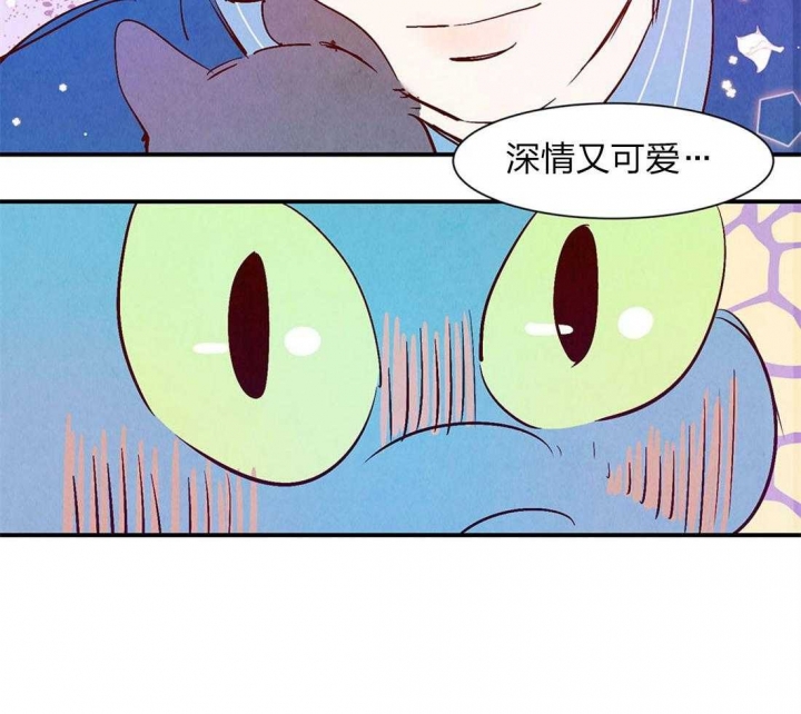 《云雨之情》漫画最新章节第52话免费下拉式在线观看章节第【11】张图片