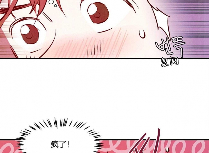 《云雨之情》漫画最新章节第37话免费下拉式在线观看章节第【26】张图片