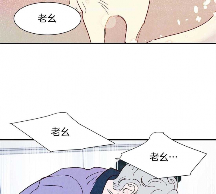 《云雨之情》漫画最新章节第44话免费下拉式在线观看章节第【6】张图片