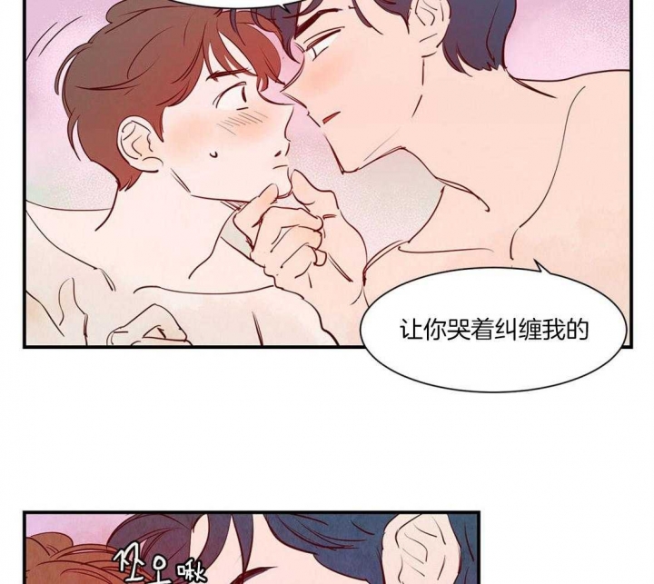 《云雨之情》漫画最新章节第46话免费下拉式在线观看章节第【15】张图片