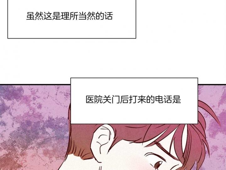 《云雨之情》漫画最新章节第38话免费下拉式在线观看章节第【27】张图片