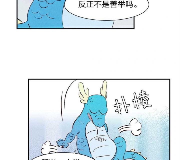 《云雨之情》漫画最新章节第52话免费下拉式在线观看章节第【8】张图片