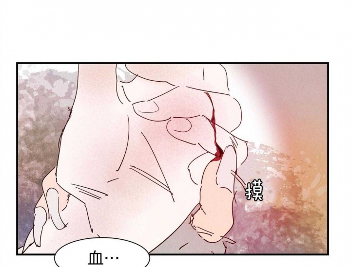 《云雨之情》漫画最新章节第71话免费下拉式在线观看章节第【31】张图片