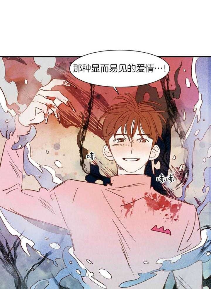 《云雨之情》漫画最新章节第84话免费下拉式在线观看章节第【8】张图片