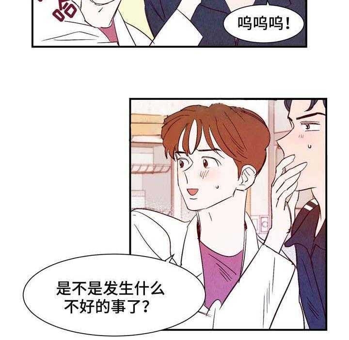 《云雨之情》漫画最新章节第17话免费下拉式在线观看章节第【11】张图片