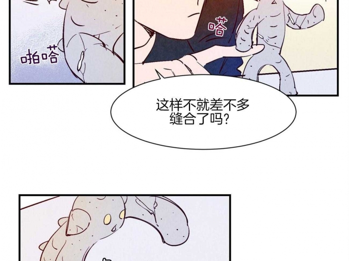 《云雨之情》漫画最新章节第32话免费下拉式在线观看章节第【19】张图片