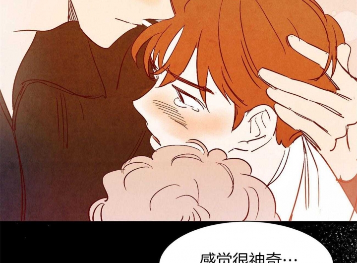 《云雨之情》漫画最新章节第66话免费下拉式在线观看章节第【24】张图片