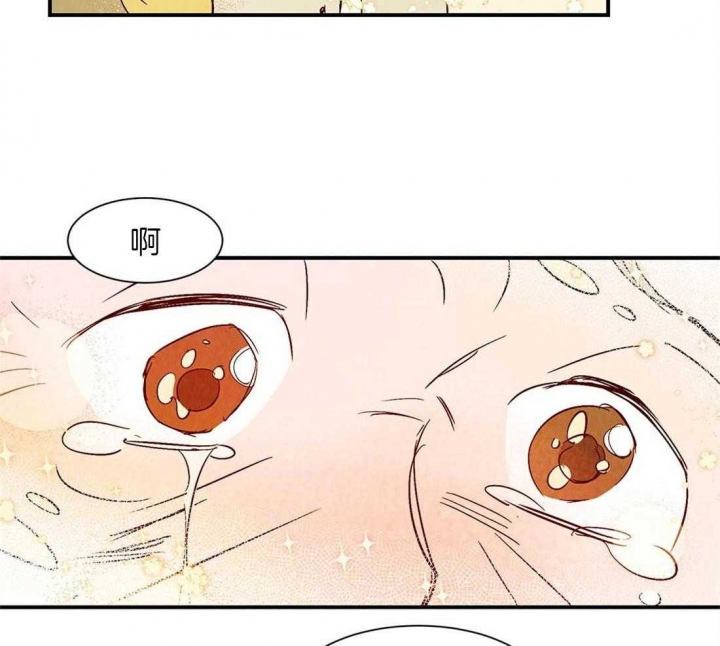 《云雨之情》漫画最新章节第44话免费下拉式在线观看章节第【4】张图片