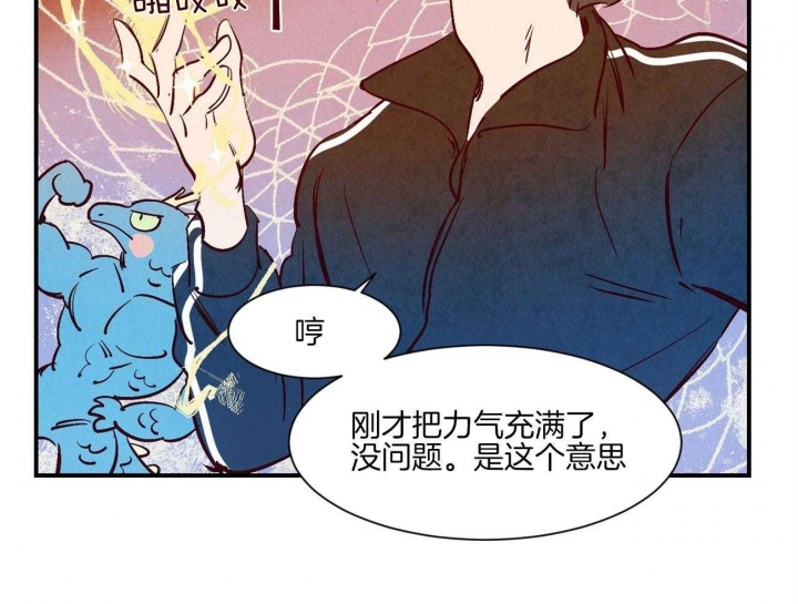 《云雨之情》漫画最新章节第39话免费下拉式在线观看章节第【10】张图片