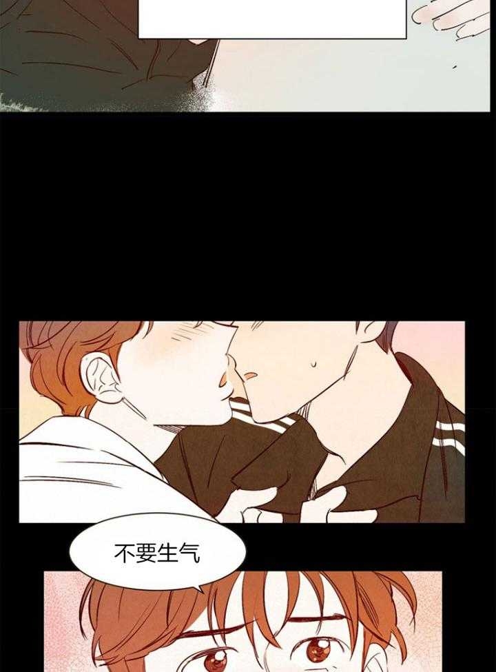 《云雨之情》漫画最新章节第88话免费下拉式在线观看章节第【5】张图片