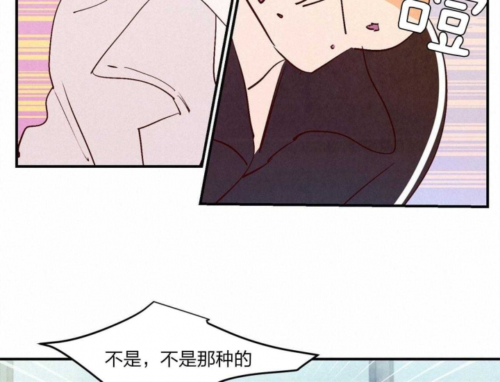 《云雨之情》漫画最新章节第61话免费下拉式在线观看章节第【19】张图片