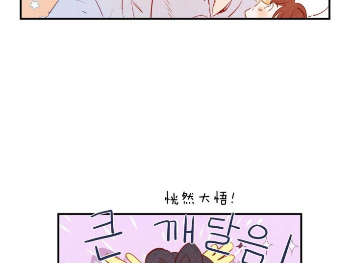 《云雨之情》漫画最新章节第68话免费下拉式在线观看章节第【9】张图片