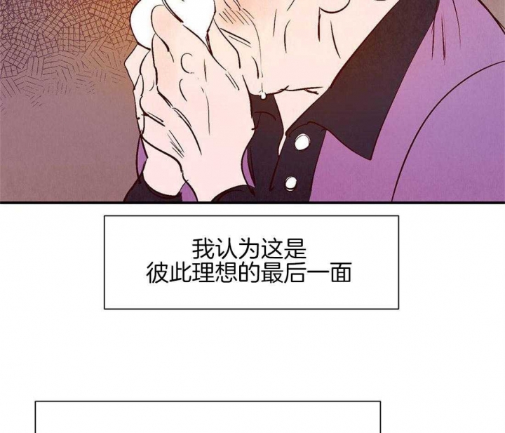 《云雨之情》漫画最新章节第40话免费下拉式在线观看章节第【22】张图片